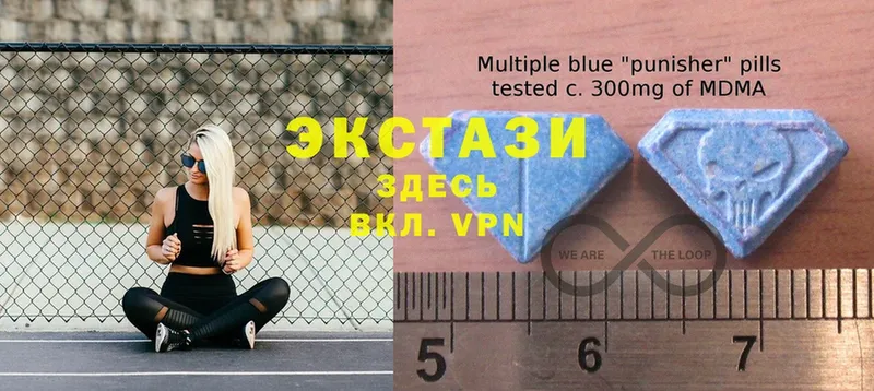 ЭКСТАЗИ 300 mg  как найти закладки  Волжский 